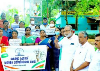 ഇന്ധനവില വർദ്ധന, അട്ടപ്പാടി ശിശുമരണം. വനിതാ ഗാന്ധി ദർശൻ വേദി സത്യാഗ്രഹ സമരം നടത്തി.