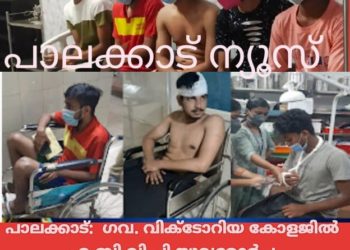 ഗവ. വിക്ടോറിയ കോളജില്‍ എ ബി വി പി യുവമോർച്ച ആക്രമണത്തിൽ വിദ്യാര്‍ത്ഥികള്‍ക്ക് പരിക്ക്.