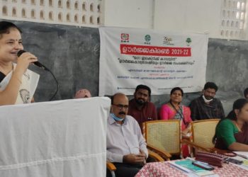 ഊർജ്ജകിരൺ: സെമിനാർ നടത്തി