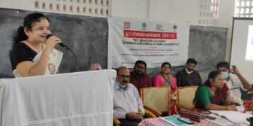 ഊർജ്ജകിരൺ: സെമിനാർ നടത്തി