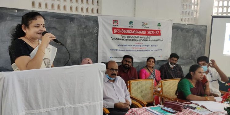 ഊർജ്ജകിരൺ: സെമിനാർ നടത്തി