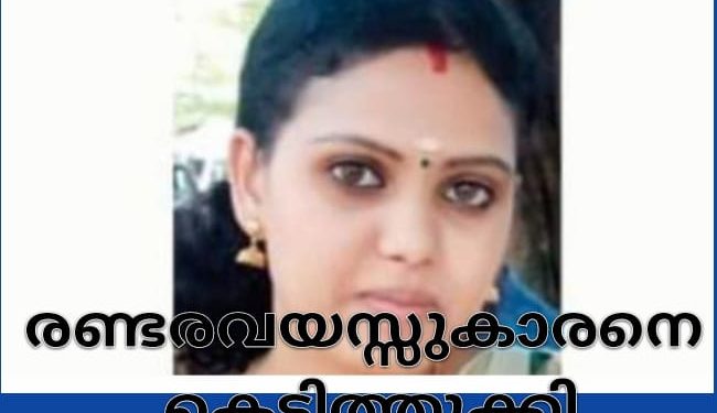 രണ്ടരവയസ്സുകാരനെ കെട്ടിത്തൂക്കി അമ്മ തൂങ്ങിമരിച്ചു