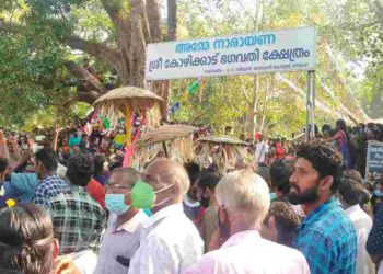 കതിരുത്സവ എഴുന്നള്ളിപ്പ് നടത്തി