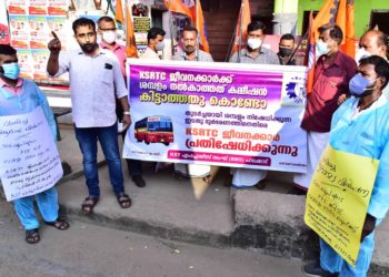 വേറിട്ട സമരമുറയുമായി കെ.എസ്.ആർ.ടി.സി. ജീവനക്കാർ