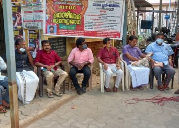 ഇലക്ട്രിസിറ്റി വർക്കേഴ്സ് ഫെഡറേഷന്റെ   തൊഴിലാളി   മുന്നേറ്റ ജാഥ ആരംഭിച്ചു