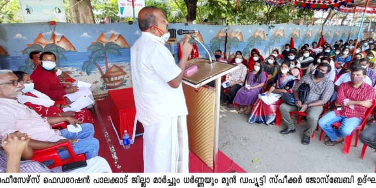 കേരള ഗസറ്റഡ് ഓഫീസെർസ് ഫെഡറേഷൻ മാർച്ചും ധർണയും നടത്തി