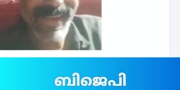 മുഖ്യമന്ത്രിക്കെതിരേ വധഭീഷണി; ബിജെപി പ്രവർത്തകനെതിരേ കേസ്