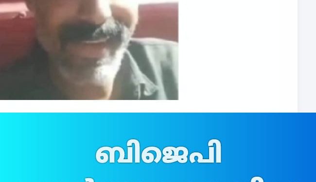 മുഖ്യമന്ത്രിക്കെതിരേ വധഭീഷണി; ബിജെപി പ്രവർത്തകനെതിരേ കേസ്
