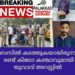 ബസില്‍ കടത്തുകയായിരുന്ന രണ്ട് കിലോ കഞ്ചാവുമായി യുവാവ് അറസ്റ്റില്‍