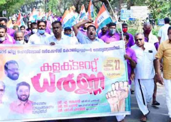 ഹെഡ് ലോഡ് വർക്കേഴ്സ് കോൺഗ്രസ്സ് കലക്ട്രേറ്റ് ധർണ്ണ നടത്തി.