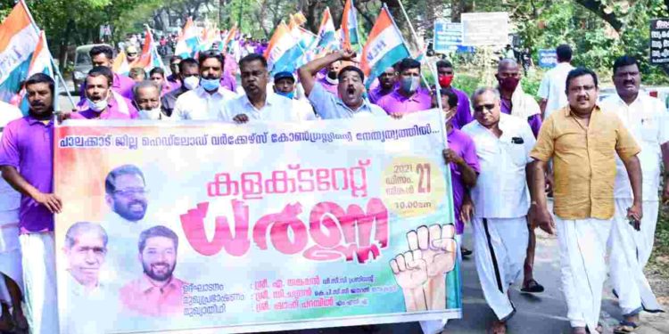 ഹെഡ് ലോഡ് വർക്കേഴ്സ് കോൺഗ്രസ്സ് കലക്ട്രേറ്റ് ധർണ്ണ നടത്തി.