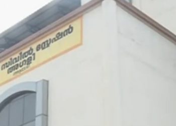 അട്ടപ്പാടിക്ക്​ അനുവദിച്ച കോടതി ചു​വ​പ്പു​നാ​ട​യി​ൽ കു​രു​ങ്ങി നീളുന്നു​