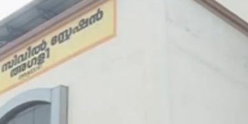 അട്ടപ്പാടിക്ക്​ അനുവദിച്ച കോടതി ചു​വ​പ്പു​നാ​ട​യി​ൽ കു​രു​ങ്ങി നീളുന്നു​