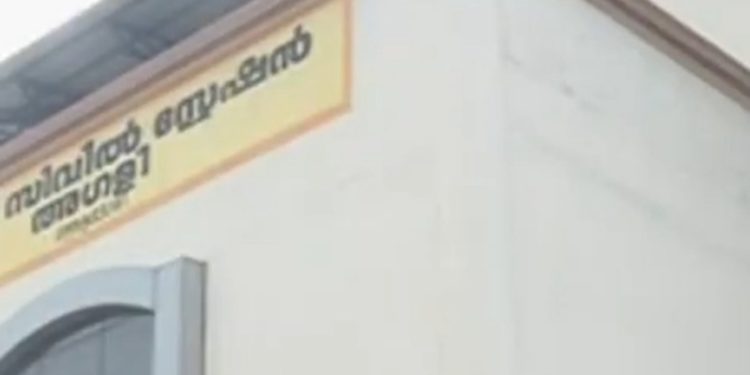 അട്ടപ്പാടിക്ക്​ അനുവദിച്ച കോടതി ചു​വ​പ്പു​നാ​ട​യി​ൽ കു​രു​ങ്ങി നീളുന്നു​