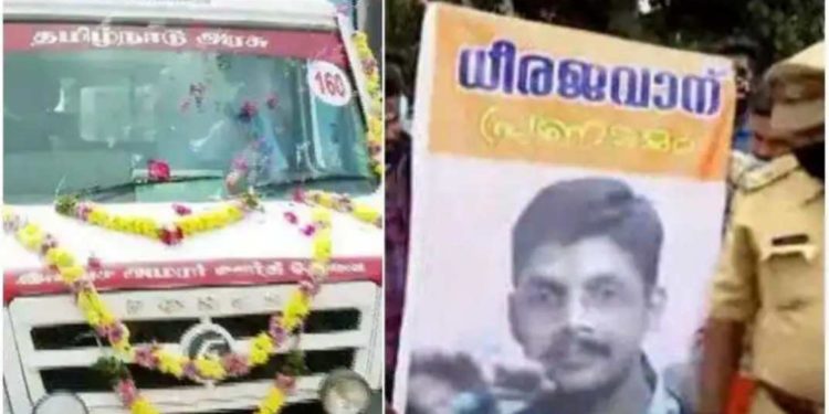 മലയാളി സൈനികന്‍  പ്രദീപിന്റെ മൃതദേഹം വാളയാറിൽ വെച്ച് ജന്മനാട് ഏറ്റ് വാങ്ങി.