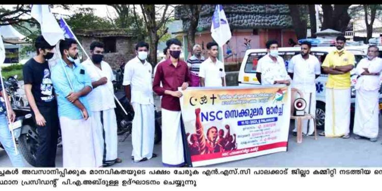 വർഗീയചർച്ചകൾ അവസാനിപ്പിക്കുക മാനവികതയുടെ പക്ഷം ചേരുക -NCP