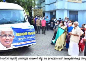ജില്ലാ തല  മൊബൈൽ വെറ്റിനറി യൂണിറ്റ് ഉദ്‌ഘാടനം