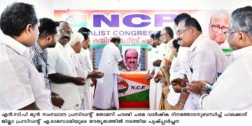 തോമസ് ചാണ്ടി അനുസ്മരണം നടത്തി
