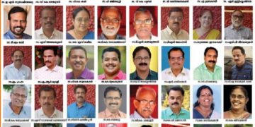 പാലക്കാട്‌ 44 അംഗ ജില്ലാ കമ്മിറ്റി; 14 പേർ പുതുമുഖങ്ങൾ, നാല്‌ വനിതകൾ