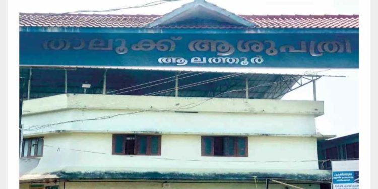 രണ്ടര വർഷമായിട്ടും പ്രവർത്തിക്കാതെ ആലത്തൂർ താലൂക്ക്​ ആശുപത്രിയിലെ ഡയാലിസിസ്​ യൂനിറ്റ്