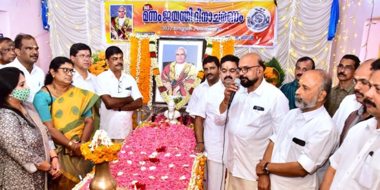മന്നം ജയന്തി ആഘോഷിച്ചു
