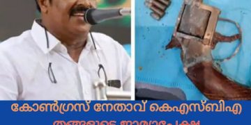 തോക്കുമായി പിടിയിലായ കോണ്‍ഗ്രസ് നേതാവ് കെഎസ്ബിഎ തങ്ങളുടെ ജാമ്യാപേക്ഷ ഇന്ന് സമര്‍പ്പിക്കും