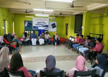ഫ്രറ്റേണിറ്റി  ഏകദിന പഠന ക്യാമ്പ് സംഘടിപ്പിച്ചു