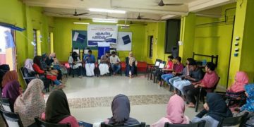 ഫ്രറ്റേണിറ്റി  ഏകദിന പഠന ക്യാമ്പ് സംഘടിപ്പിച്ചു