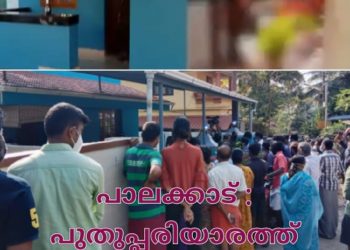 ചോരയിൽ കുളിച്ച നിലയിൽ ദമ്പതികളുടെ മൃതദേഹം; മകനെ കാണാനില്ല