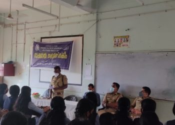 യുവാക്കളും -സാമൂഹ്യ വികസനവും” ഏകദിന സെമിനാർ സംഘടിപ്പിച്ചു.