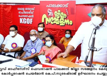 ഫെബ്രുവരി 23, 24 തിയ്യതികളിൽ ദേശീയ പണി മുടക്ക്