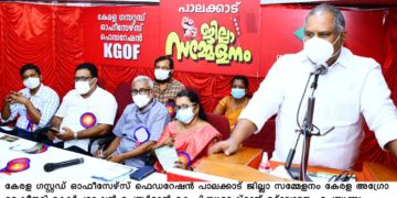 ഫെബ്രുവരി 23, 24 തിയ്യതികളിൽ ദേശീയ പണി മുടക്ക്