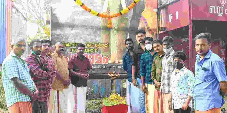 ഗജവീരൻ മംഗലാംകുന്ന് കർണ്ണൻ അനുസ്മരണം നടത്തി