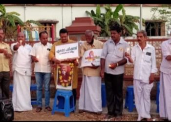 രാഷ്ട്രീയ കൊലപാതകങ്ങളിൽ പ്രതിഷേധിച്ച് സ്വാമി വിവേകാനന്ദ ജയന്തി ദിനത്തിൽ ശാന്തി ജ്വാല തെളിച്ചു