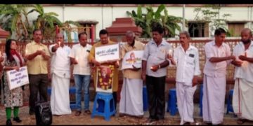രാഷ്ട്രീയ കൊലപാതകങ്ങളിൽ പ്രതിഷേധിച്ച് സ്വാമി വിവേകാനന്ദ ജയന്തി ദിനത്തിൽ ശാന്തി ജ്വാല തെളിച്ചു