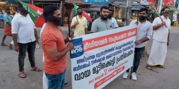 മീഡിയവണ്‍ സംപ്രേക്ഷണ വിലക്കിനെതിരേ എസ്ഡിപിഐ പ്രതിഷേധ പ്രകടനം നടത്തി