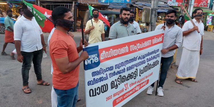 മീഡിയവണ്‍ സംപ്രേക്ഷണ വിലക്കിനെതിരേ എസ്ഡിപിഐ പ്രതിഷേധ പ്രകടനം നടത്തി