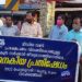 ജനകീയ പ്രതിഷേധം സംഘടിപ്പിച്ചു