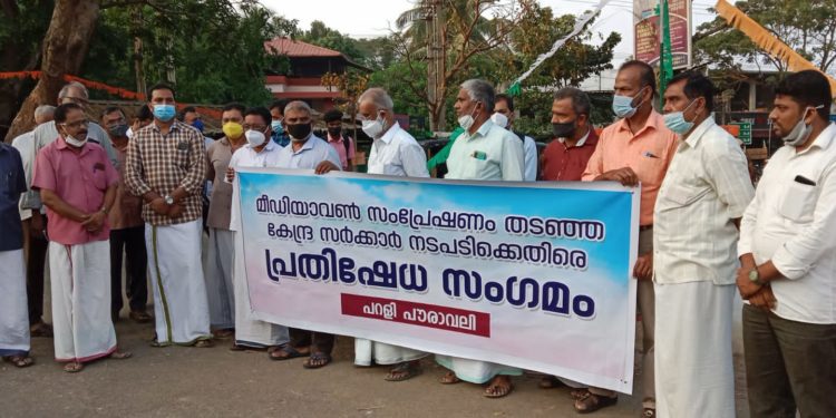 മീഡിയവൺ സംപ്രേഷണം തടഞ്ഞത്; പൗരാവലിയുടെ വ്യാപക പ്രതിഷേധം