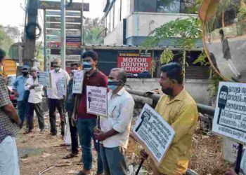 വായമൂടിക്കെട്ടി പ്രതിഷേധ പ്രകടനം നടത്തി