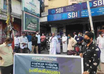 മീഡിയ വൺ ചാനൽ നിരോധനം പൗരാവലിയുടെ പ്രധിഷേധ സംഗമം നടത്തി