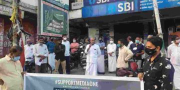 മീഡിയ വൺ ചാനൽ നിരോധനം പൗരാവലിയുടെ പ്രധിഷേധ സംഗമം നടത്തി