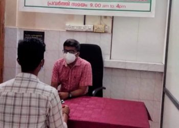 ജില്ലാ ഹോമിയോ ആശുപത്രിയില്‍ പനി ക്ലിനിക് ആരംഭിച്ചു.