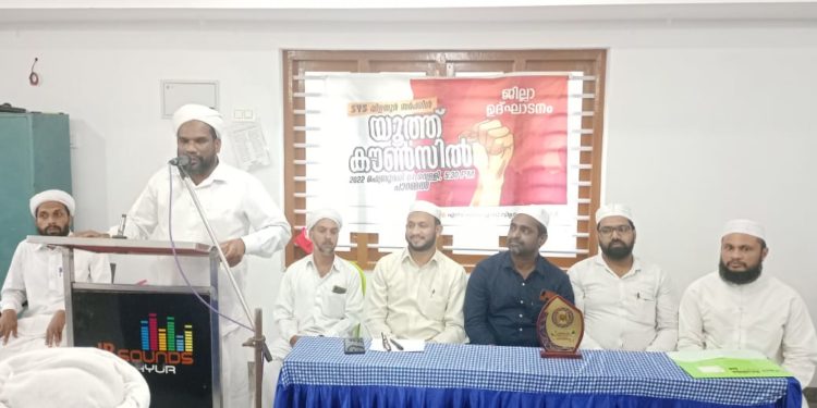 എസ് വൈ എസ് സർക്കിൾ കൗൺസിലുകൾക്ക് ജില്ലയിൽ തുടക്കം