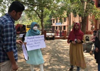 വിദ്യാർത്ഥികളുടെ യാത്ര അവകാശങ്ങൾ ഇല്ലാതാക്കുന്ന രാമചന്ദ്രൻ കമീഷൻ റിപ്പോർട്ടിനെതിരെ കാമ്പസുകളിൽ ശബ്ദമുയർത്തി ഫ്രറ്റേണിറ്റി