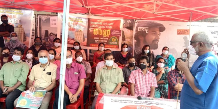 Lic സ്വകാര്യ വത്കരണത്തിന് എതിരെ  സമര സമിതി ധർണ നടത്തി