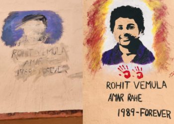 രോഹിത് വെമുലയുടെ ചിത്രം വിക്ടോറിയയുടെ ചുവരുകളിൽ വീണ്ടും