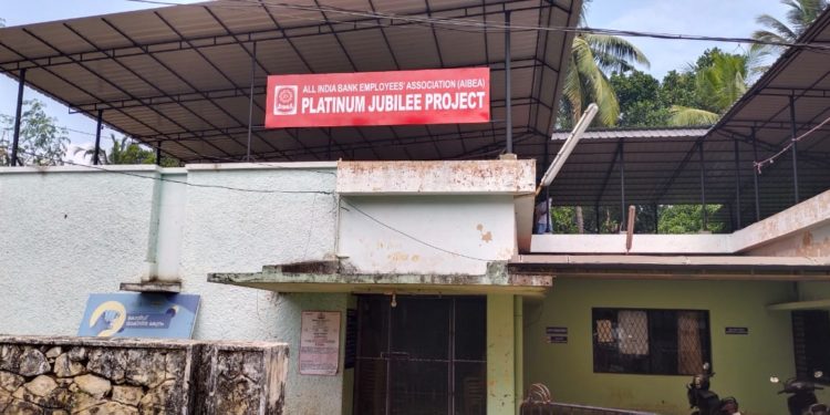 പ്ലാറ്റിനം ജൂബിലി ആഘോഷിക്കുന്ന ആൾ ഇന്ത്യാ ബാങ്ക് എംപ്ലോയീസ് അസോസിയേഷൻ