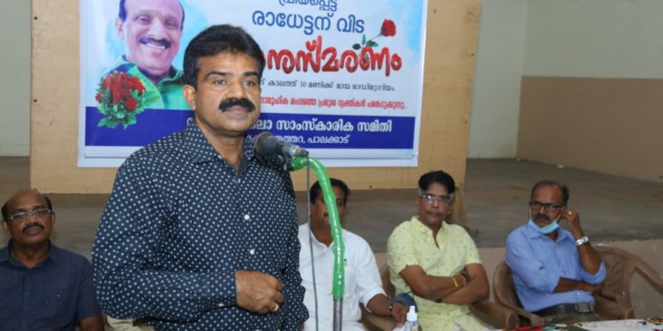 പി രാധാകൃഷ്ണൻ അനുസ്മരണം നടത്തി