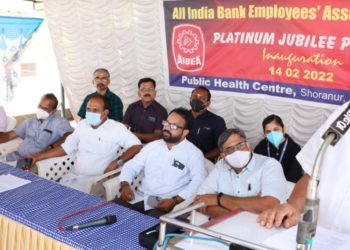 പൊതു ആരോഗ്യ മേഖലയിൽ ബഹുജന പങ്കാളിത്തം അനിവാര്യം – പി മമ്മികുട്ടി, MLA